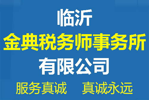 棉花測(cè)土配方施肥技術(shù)